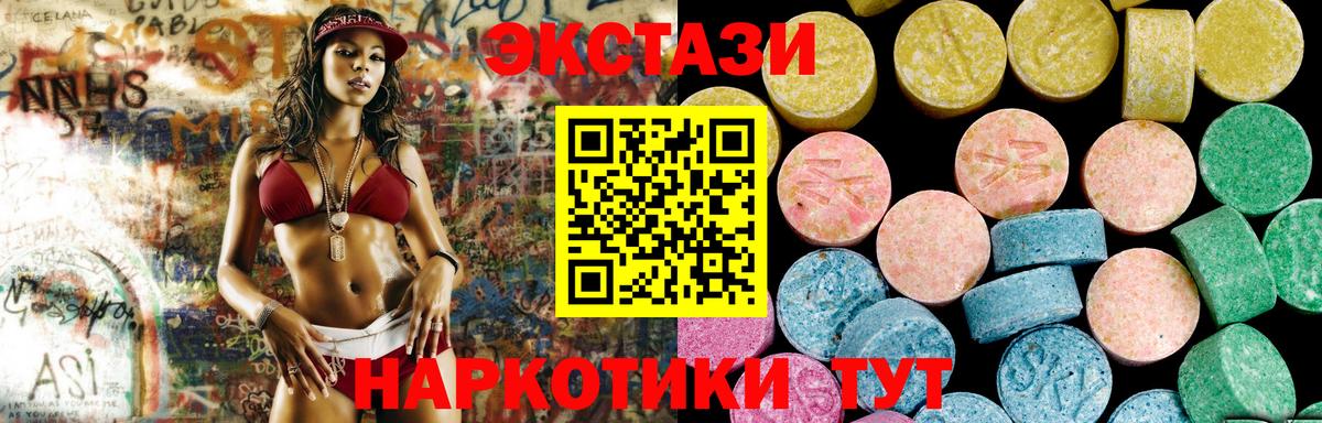 ЭКСТАЗИ  Вход с VPN  МДМА  ГАШ  Ртищево  Кокаин  Канабис  Мефедрон кристаллы 