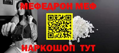 соль ск Новозыбков