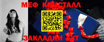 мдпв Бугуруслан