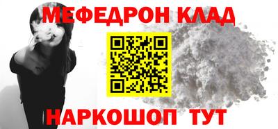 мдпв Бугуруслан