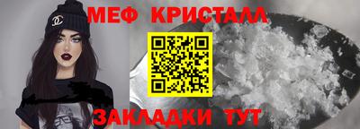 мдпв Бугуруслан