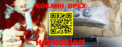 мдма Бузулук