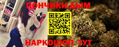 мдма Бузулук