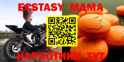 мдма Бузулук