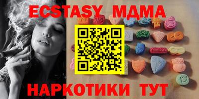 мдма Бузулук