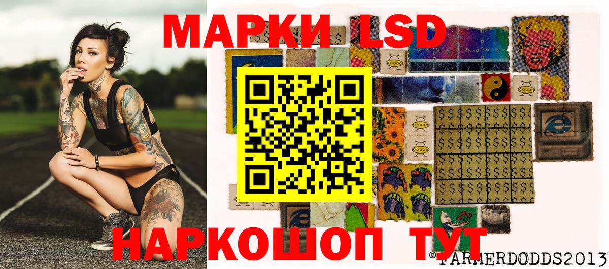 Ртищево  Наркотические марки 1500мкг  Вход с VPN 
