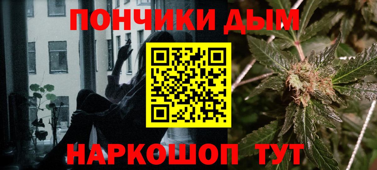 Ртищево  Марихуана OG Kush  Вход с VPN  МАРИХУАНА планчик  Бошки марихуана гибрид  Конопля марихуана 